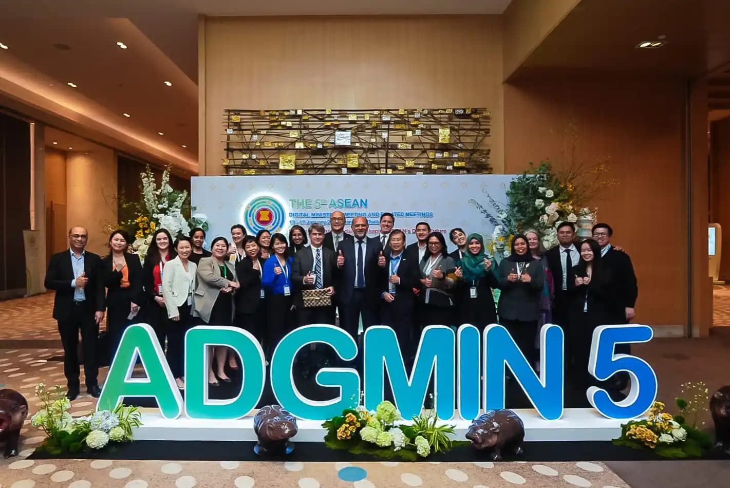 Mesyuarat Menteri Digital ASEAN (ADGMIN) kelima  