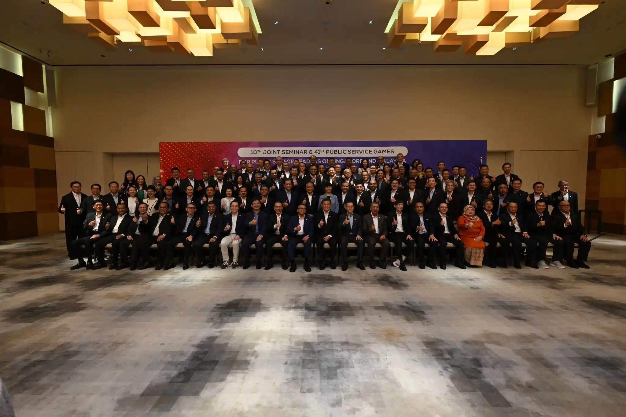 Seminar BERSAMA ke-10 dan Sukan Perkhidmatan Awam ke-41 